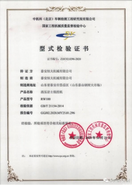 質(zhì)量為先，用心智造