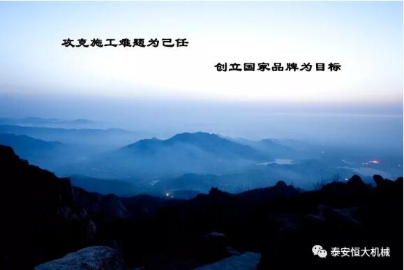 質(zhì)量為先，用心智造