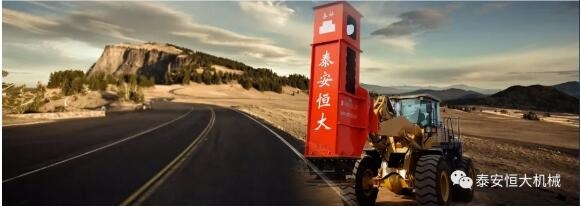 質(zhì)量為先，用心智造