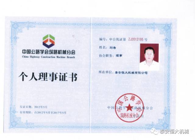 鑄就“夯神”民族品牌，夯實中國夢！