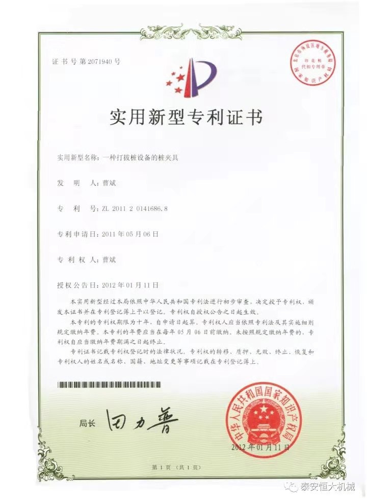 鑄就“夯神”民族品牌，夯實中國夢！