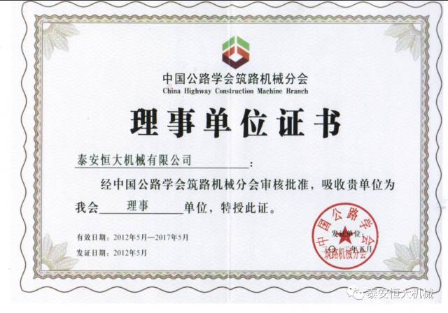 鑄就“夯神”民族品牌，夯實中國夢！