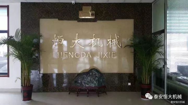 鑄就“夯神”民族品牌，夯實中國夢！