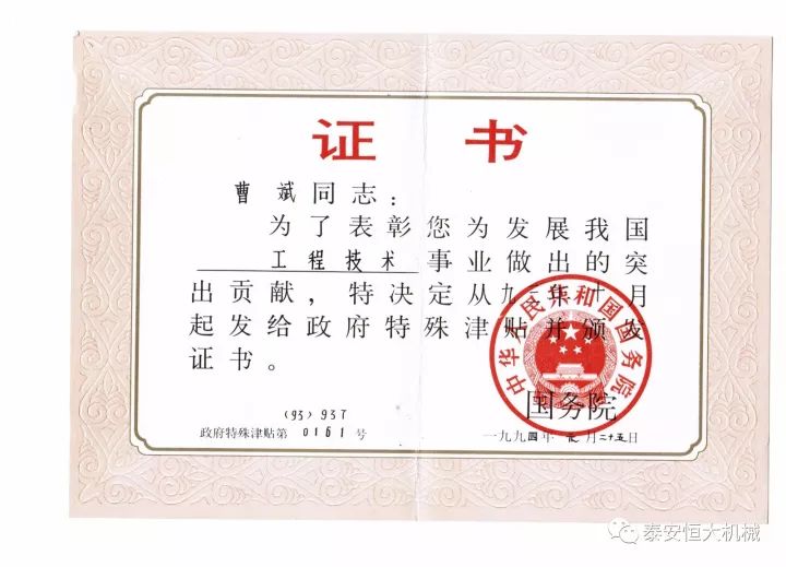 鑄就“夯神”民族品牌，夯實中國夢！
