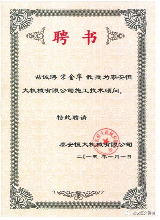 鑄就“夯神”民族品牌，夯實中國夢！