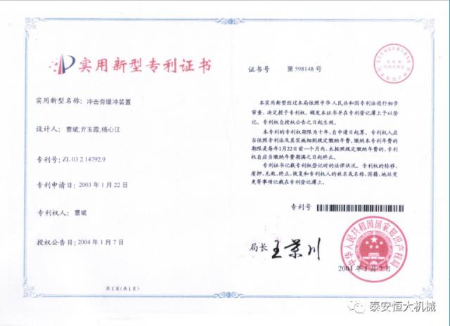 鑄就“夯神”民族品牌，夯實中國夢！