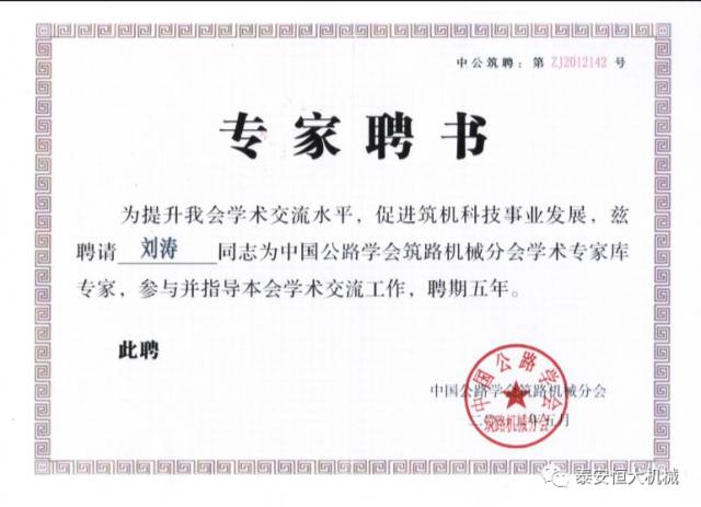 鑄就“夯神”民族品牌，夯實中國夢！