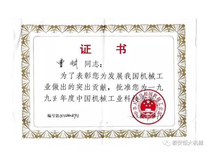 鑄就“夯神”民族品牌，夯實中國夢！