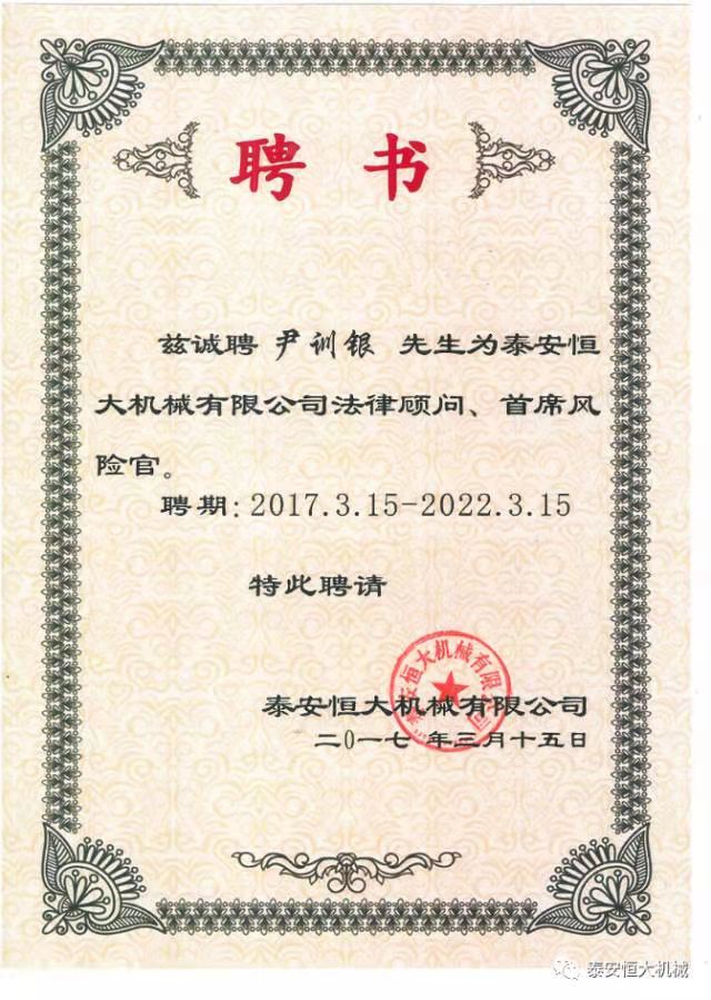 鑄就“夯神”民族品牌，夯實中國夢！