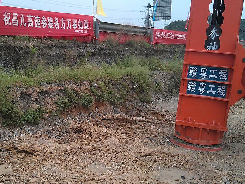 液壓夯實機(jī)