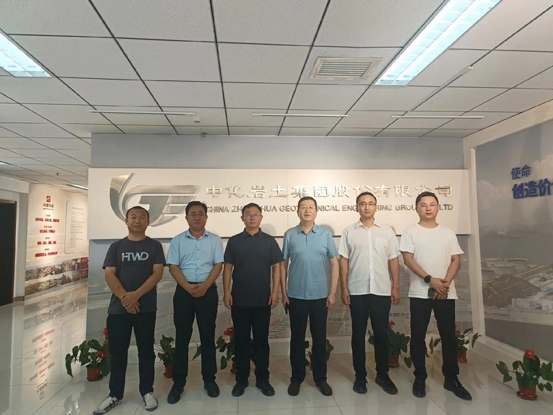 受邀到北京中化巖土集團、天津工程機械研究院以及中材節(jié)能集團參觀學習交流！