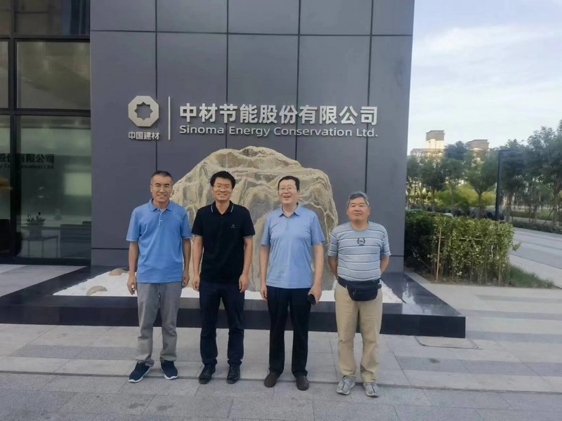 受邀到北京中化巖土集團、天津工程機械研究院以及中材節(jié)能集團參觀學習交流！