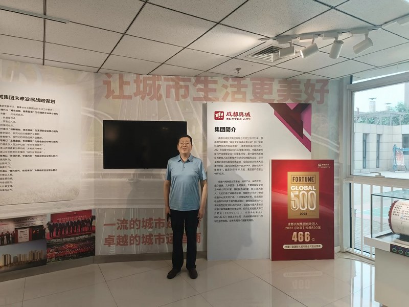 受邀到北京中化巖土集團、天津工程機械研究院以及中材節(jié)能集團參觀學習交流！